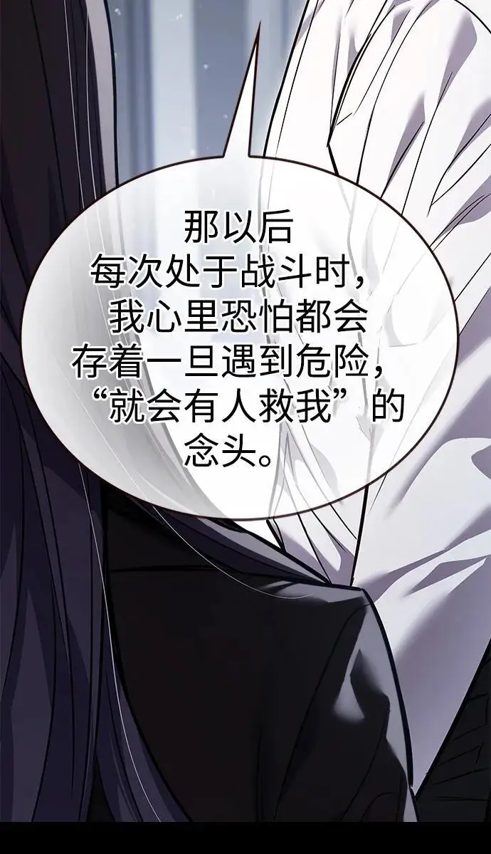 《觉醒吧，铲屎官！》第361话图44