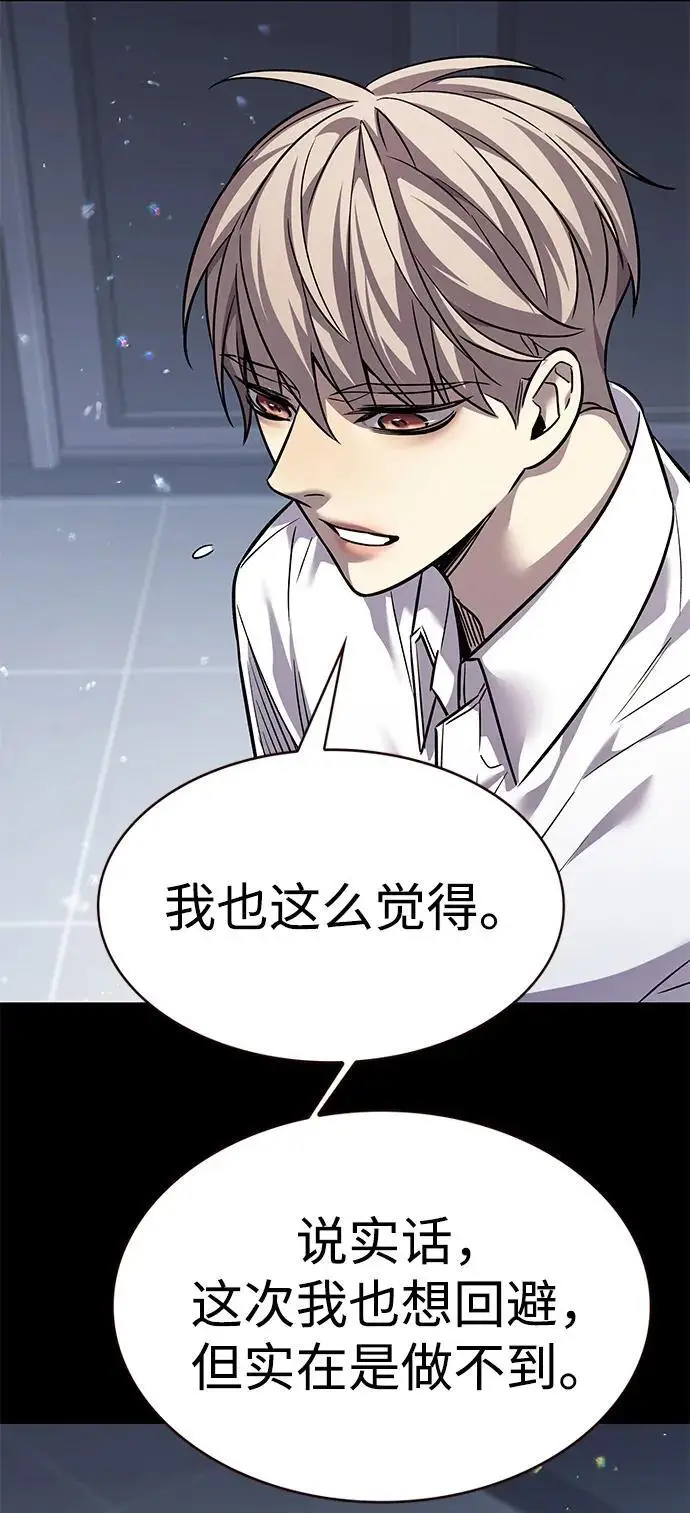 《觉醒吧，铲屎官！》第361话图46