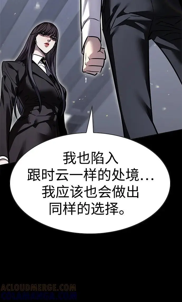 《觉醒吧，铲屎官！》第361话图49