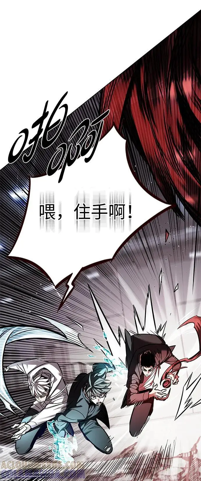 《觉醒吧，铲屎官！》第361话图57