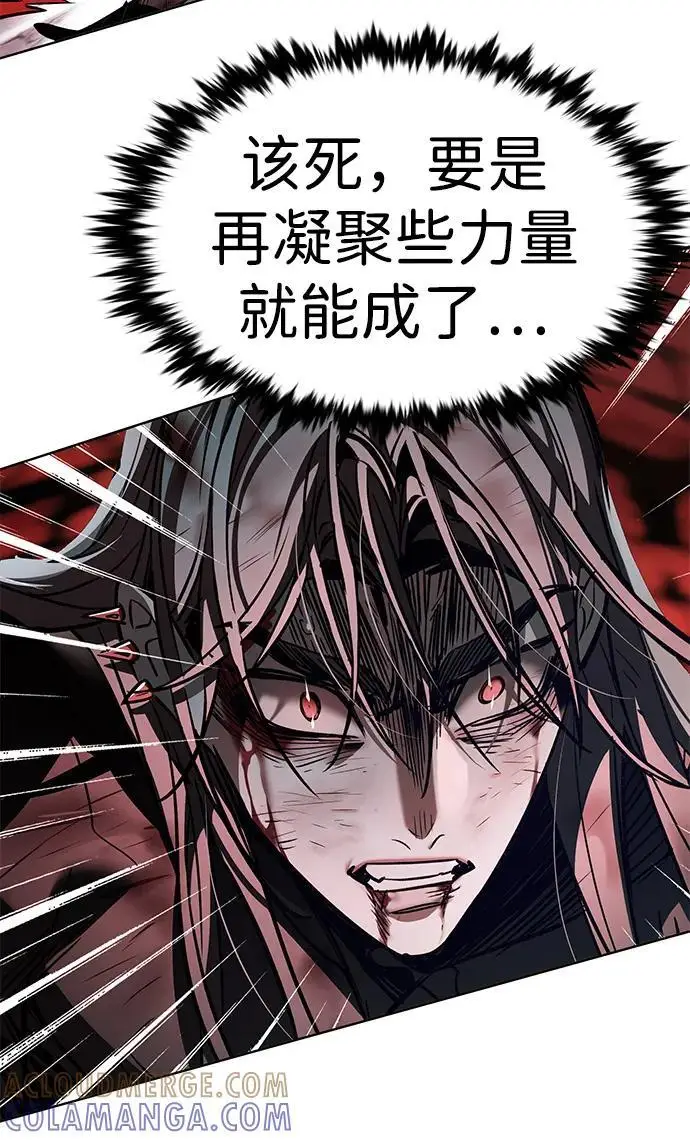 《觉醒吧，铲屎官！》第361话图61