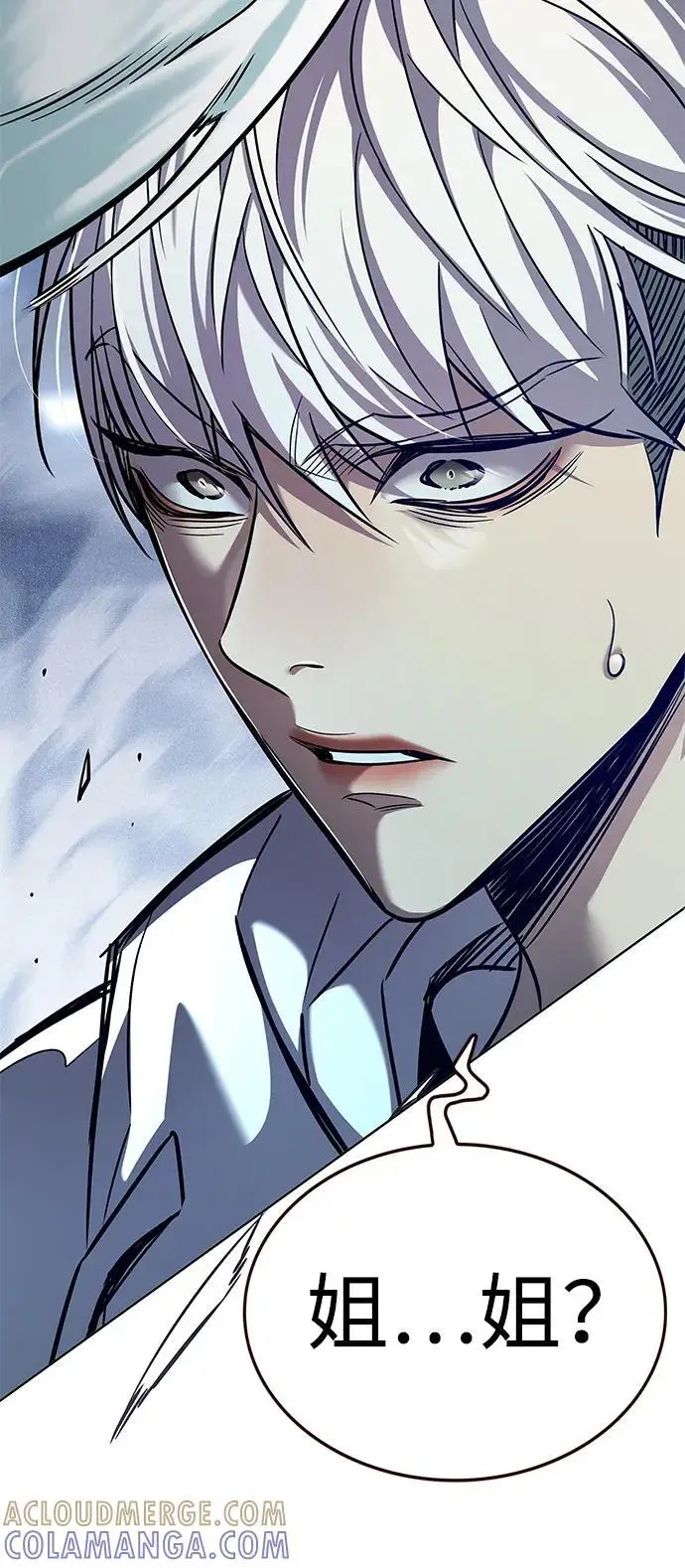 《觉醒吧，铲屎官！》第361话图65