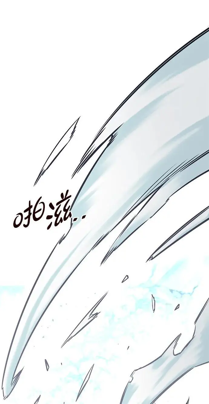 《觉醒吧，铲屎官！》第361话图66