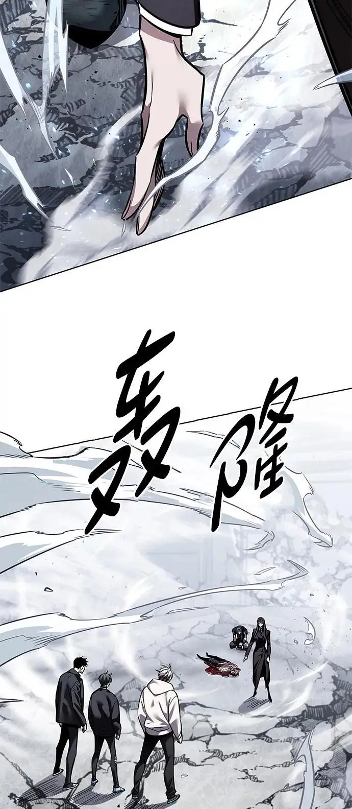 《觉醒吧，铲屎官！》第361话图70