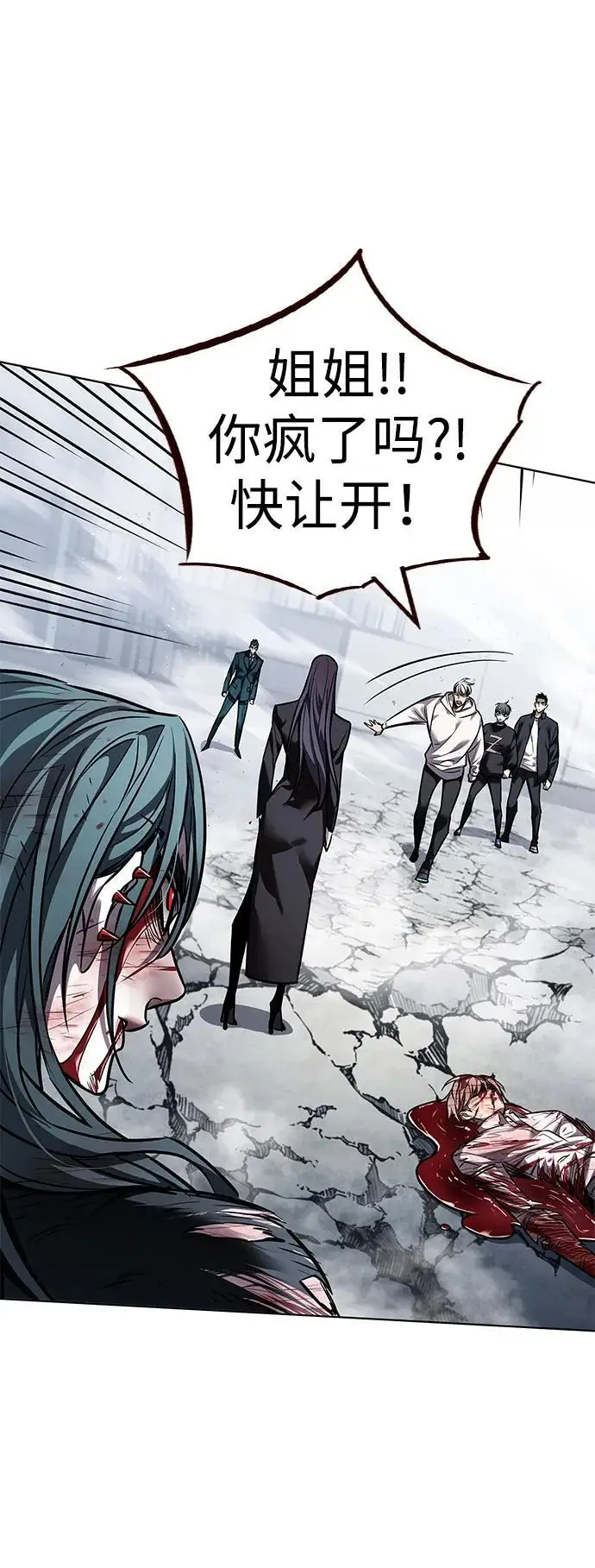 《觉醒吧，铲屎官！》第361话图74