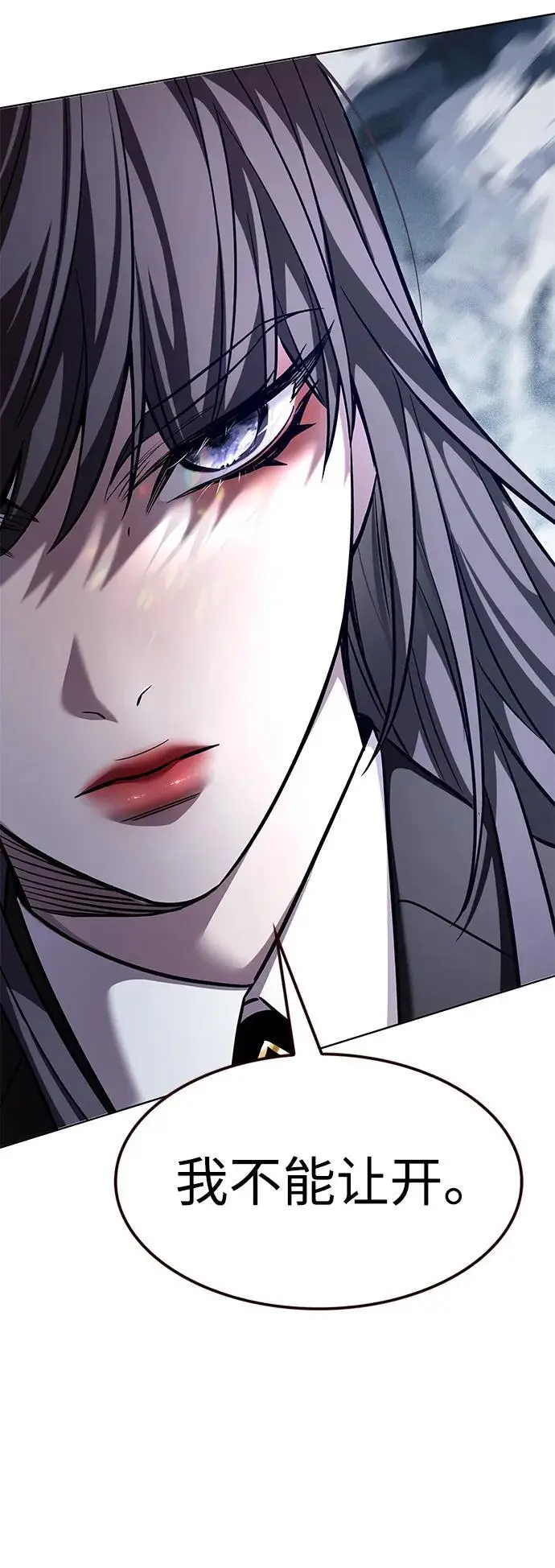 《觉醒吧，铲屎官！》第361话图75