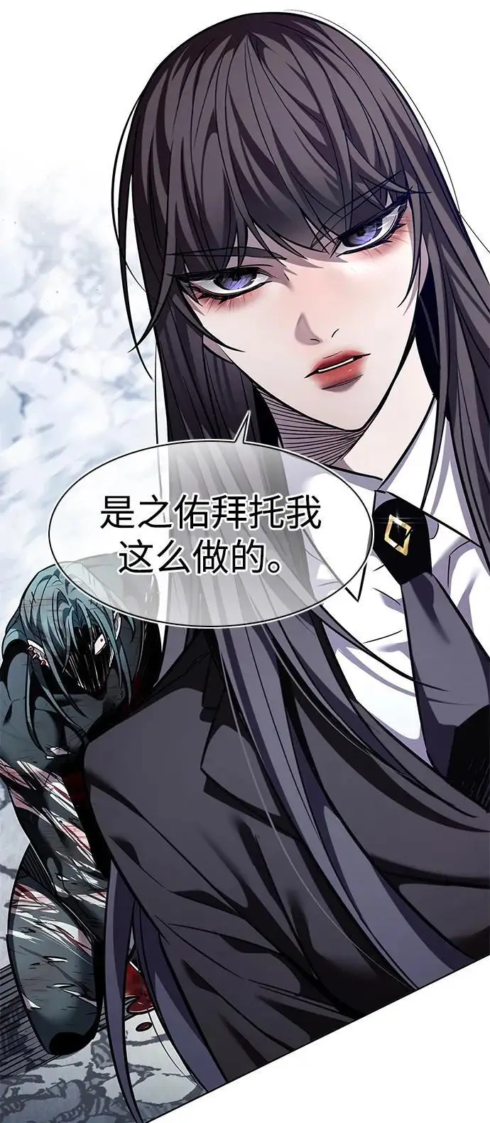 《觉醒吧，铲屎官！》第361话图79