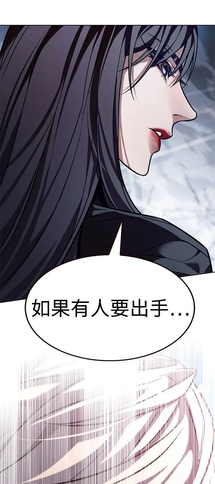 《觉醒吧，铲屎官！》第361话图84