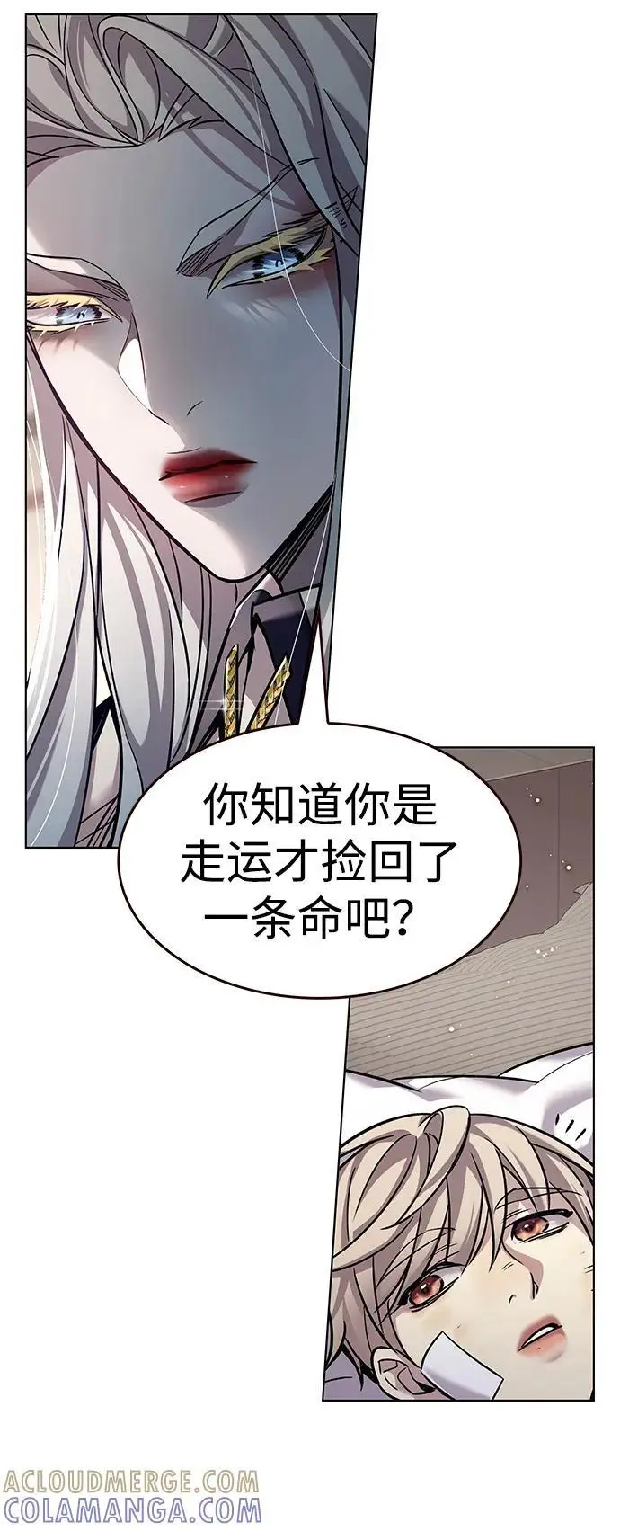 《觉醒吧，铲屎官！》第362话图10