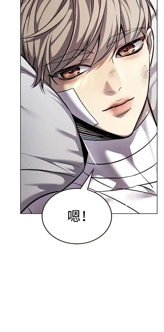 《觉醒吧，铲屎官！》第362话图14