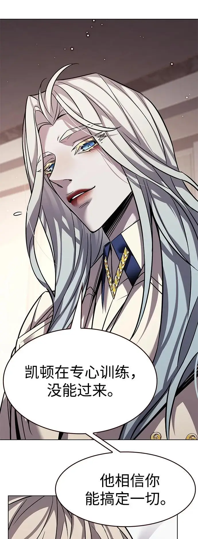 《觉醒吧，铲屎官！》第362话图27