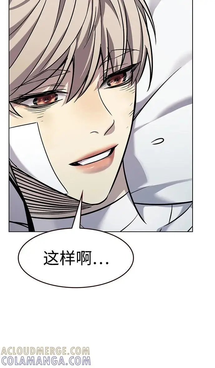 《觉醒吧，铲屎官！》第362话图28