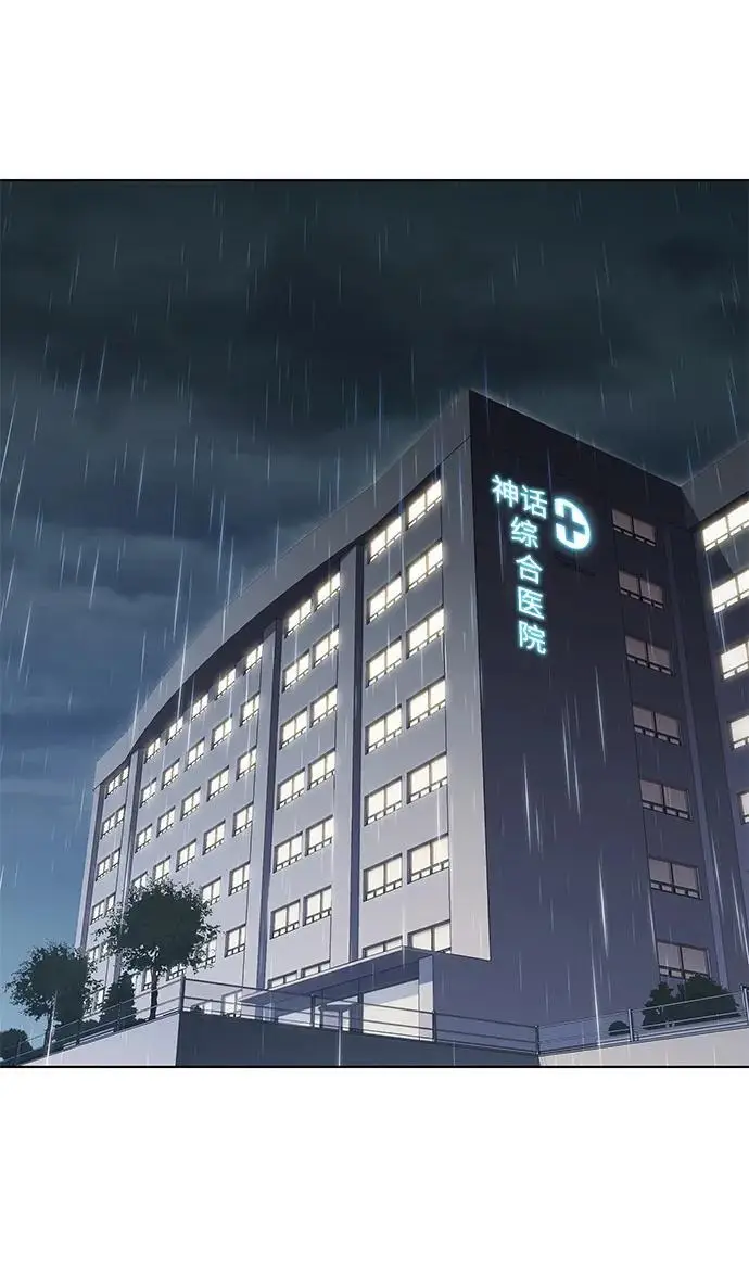 《觉醒吧，铲屎官！》第362话图3