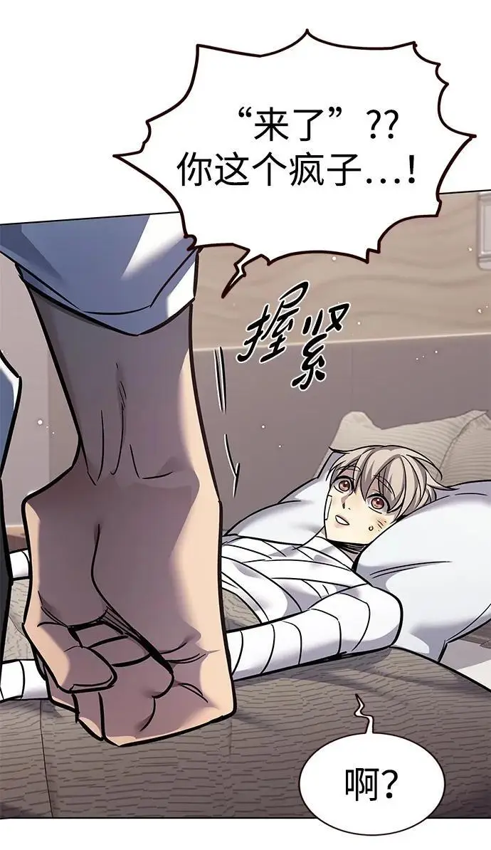 《觉醒吧，铲屎官！》第362话图33