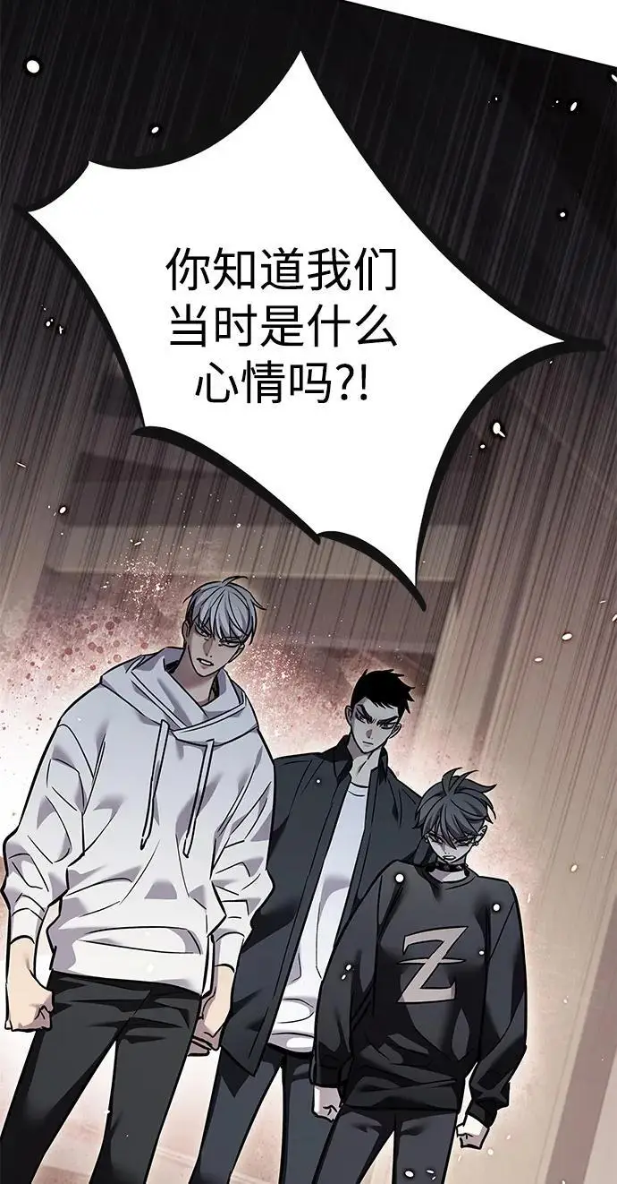 《觉醒吧，铲屎官！》第362话图39