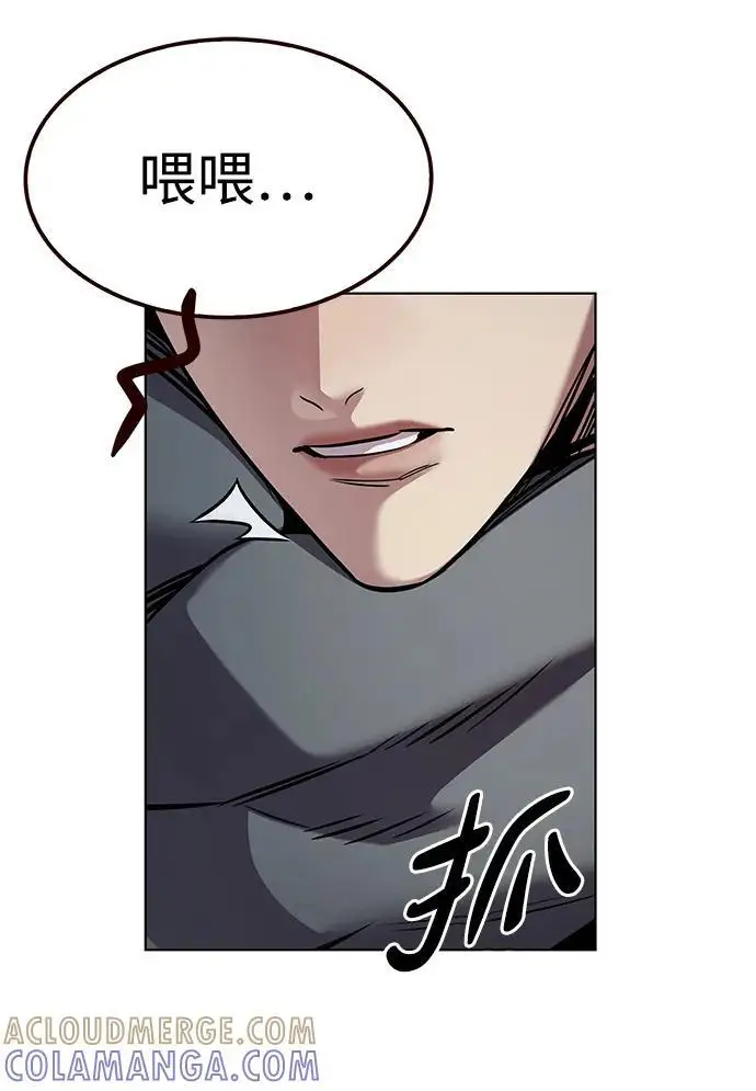 《觉醒吧，铲屎官！》第362话图46