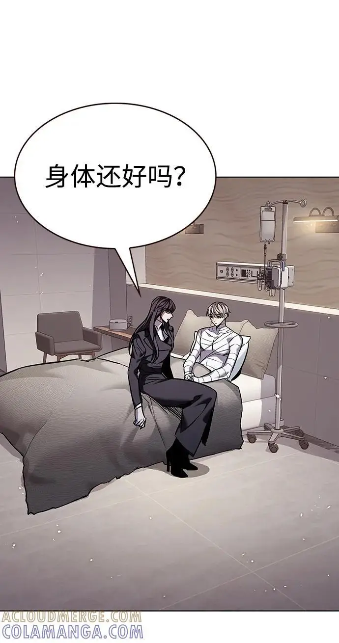 《觉醒吧，铲屎官！》第362话图49