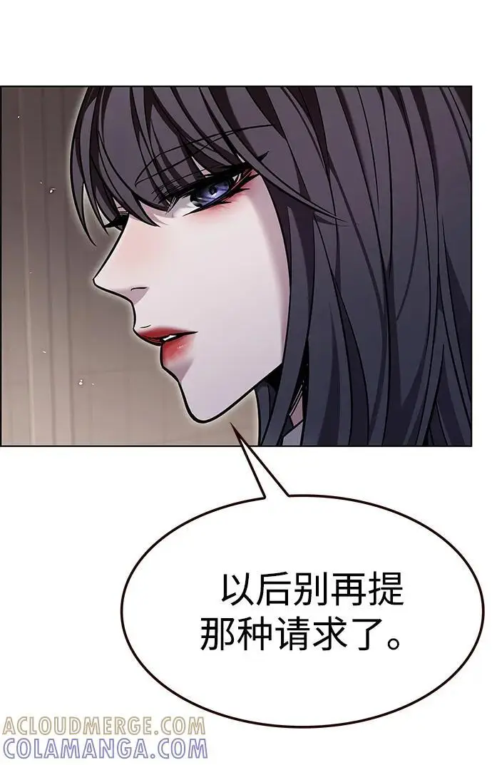 《觉醒吧，铲屎官！》第362话图52