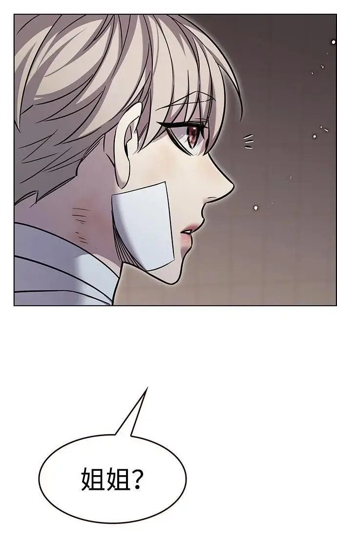《觉醒吧，铲屎官！》第362话图53