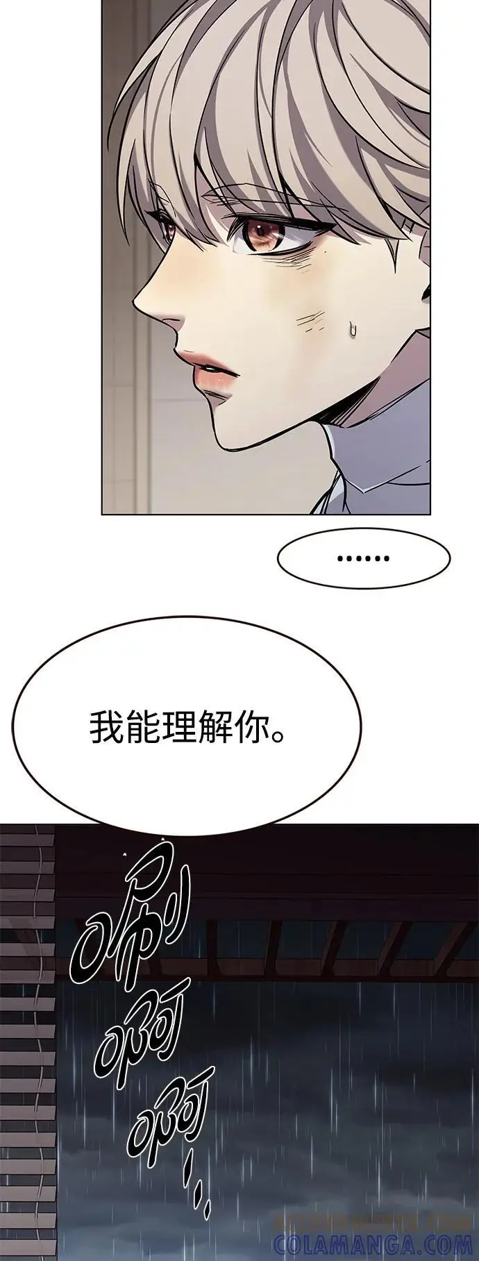 《觉醒吧，铲屎官！》第362话图55