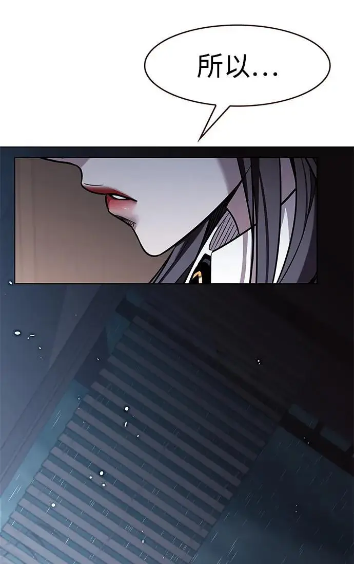 《觉醒吧，铲屎官！》第362话图57