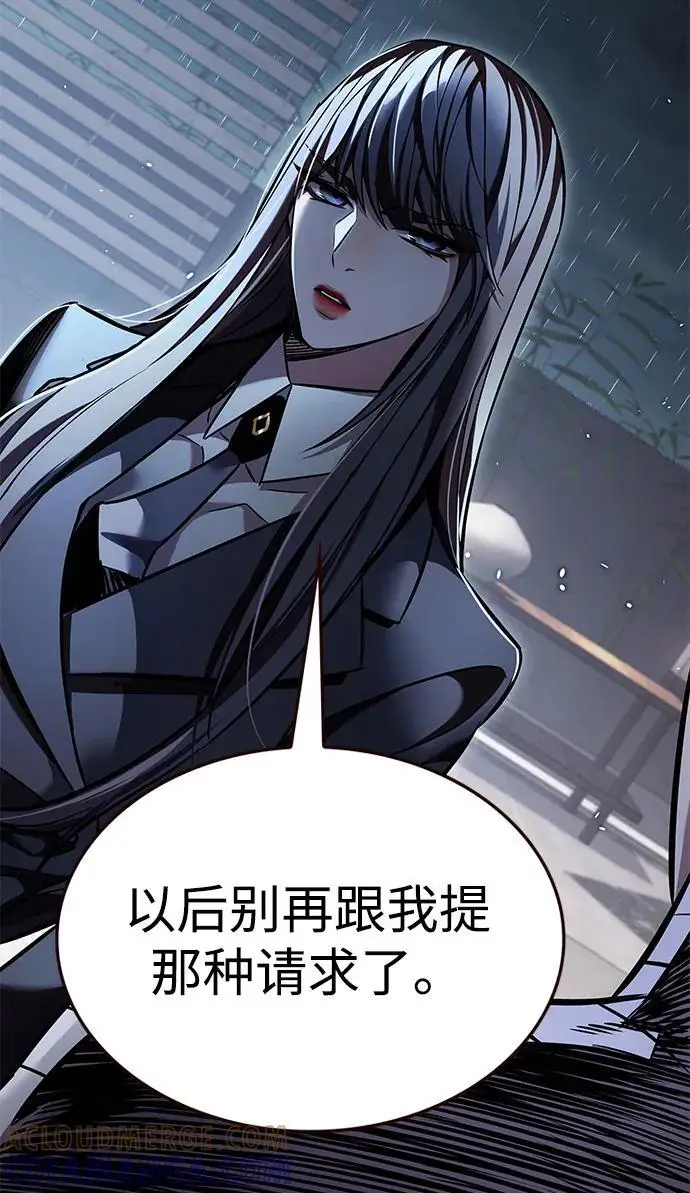 《觉醒吧，铲屎官！》第362话图58