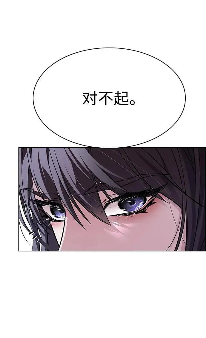 《觉醒吧，铲屎官！》第362话图65