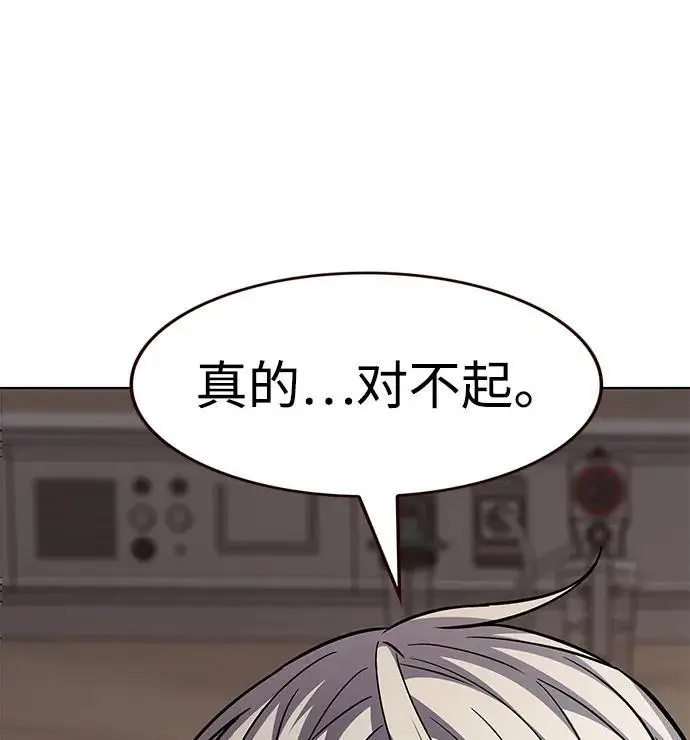 《觉醒吧，铲屎官！》第362话图66