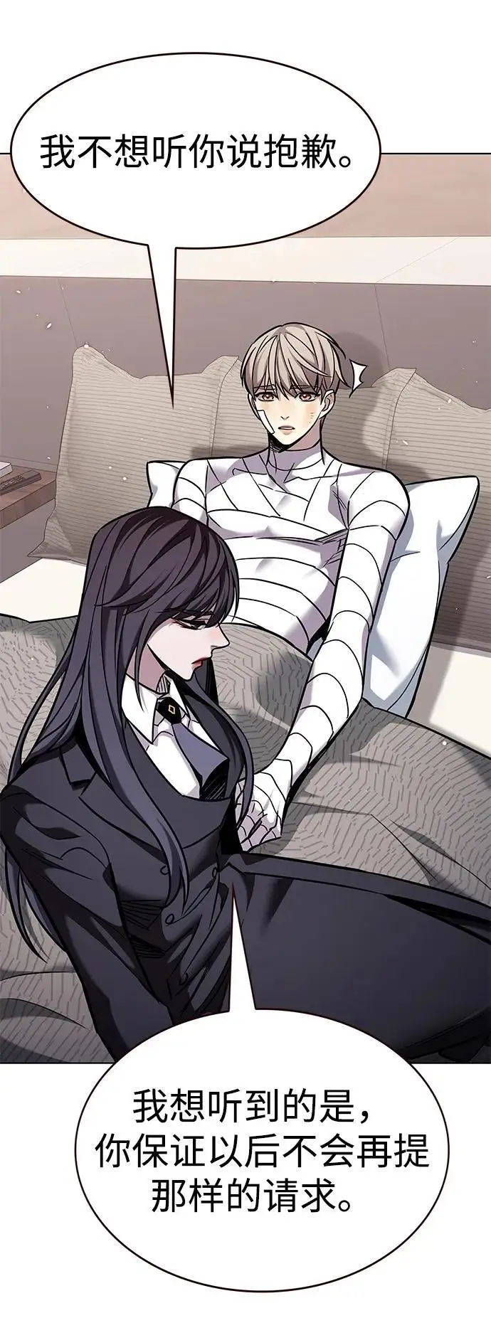 《觉醒吧，铲屎官！》第362话图68