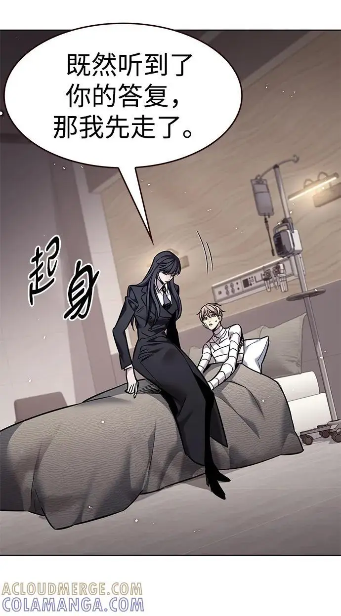 《觉醒吧，铲屎官！》第362话图70
