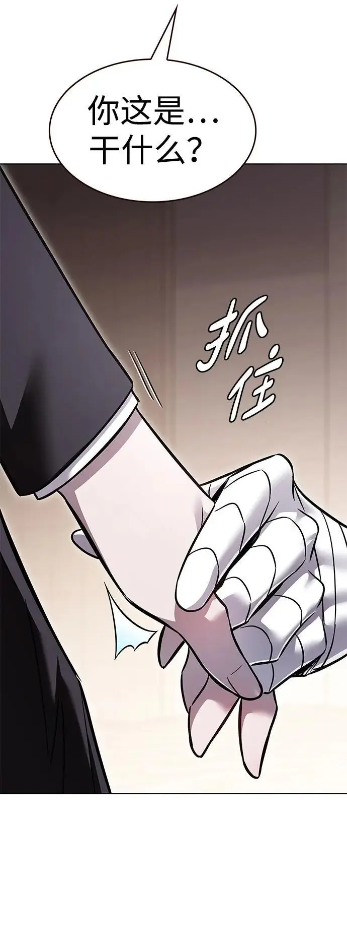 《觉醒吧，铲屎官！》第362话图72