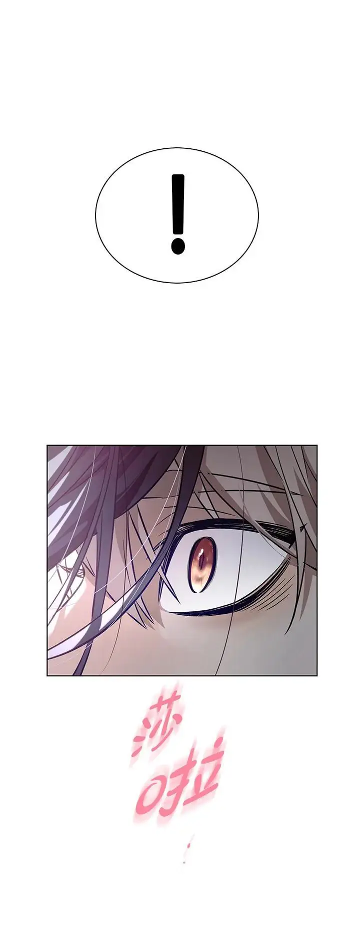 《觉醒吧，铲屎官！》第362话图78