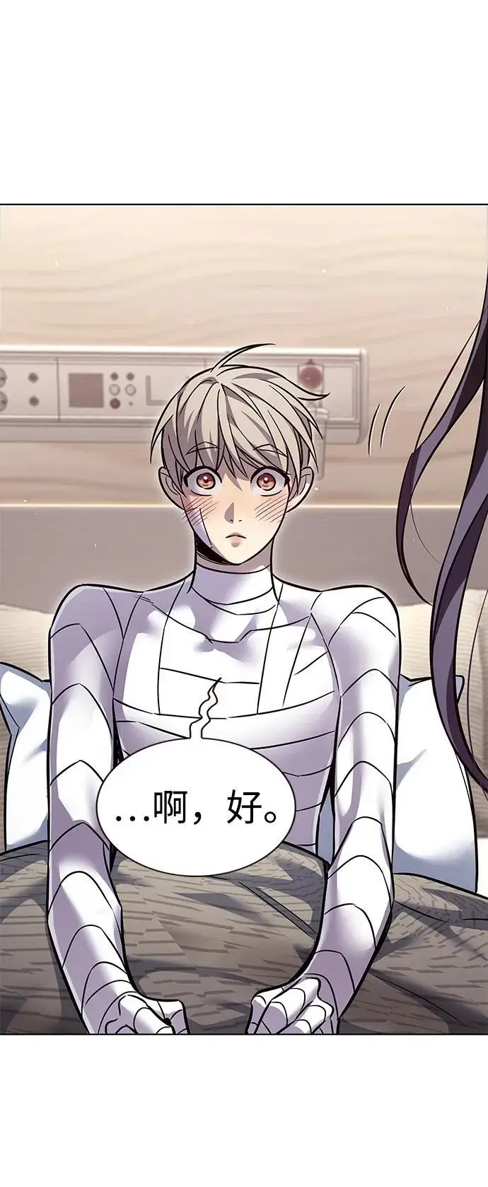 《觉醒吧，铲屎官！》第362话图83