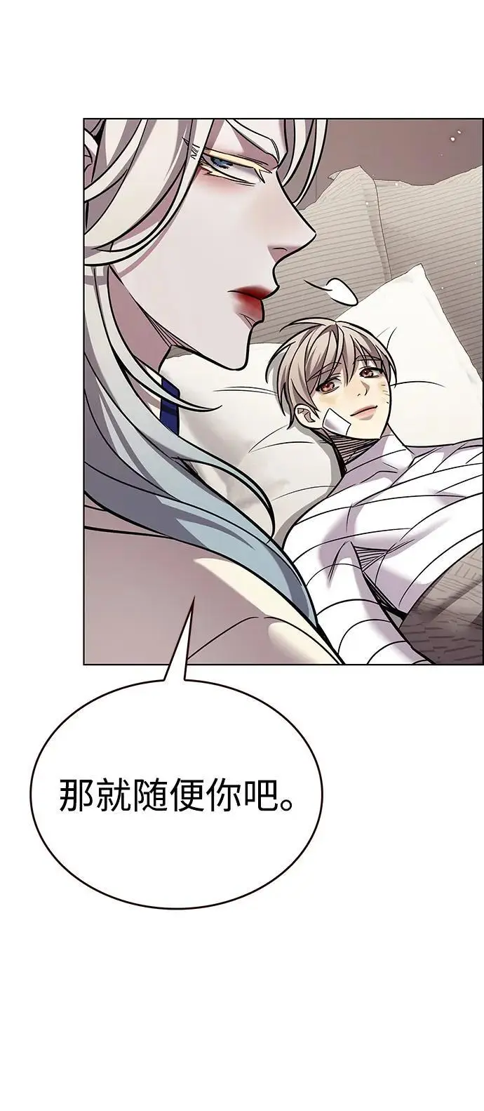《觉醒吧，铲屎官！》第362话图9