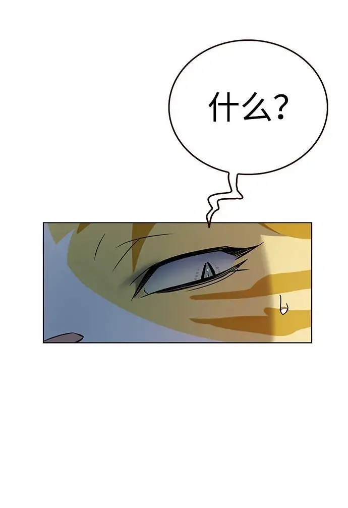 《觉醒吧，铲屎官！》第362话图93