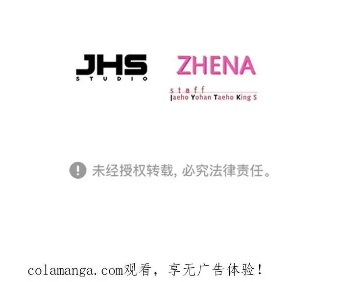 《觉醒吧，铲屎官！》第362话图96
