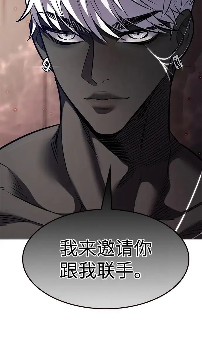《觉醒吧，铲屎官！》第363话图100