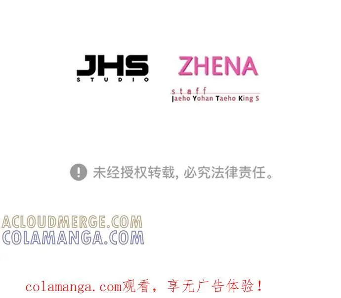 《觉醒吧，铲屎官！》第363话图101