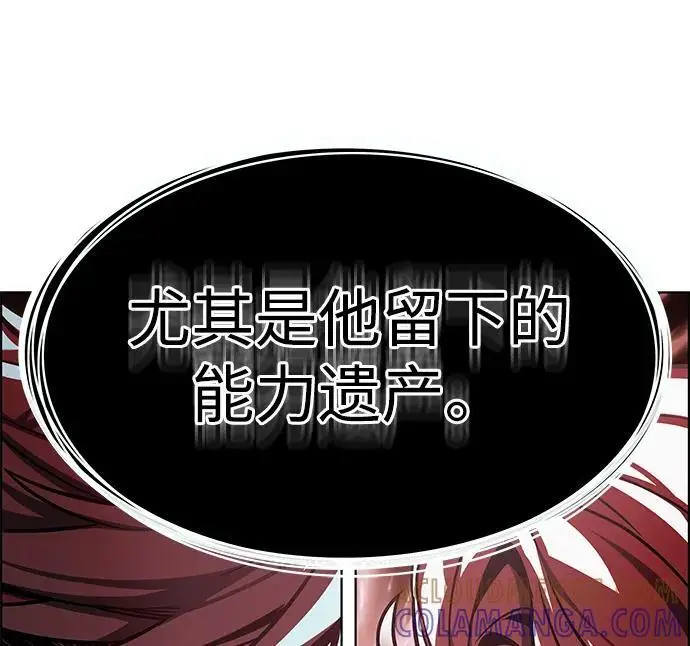 《觉醒吧，铲屎官！》第363话图17