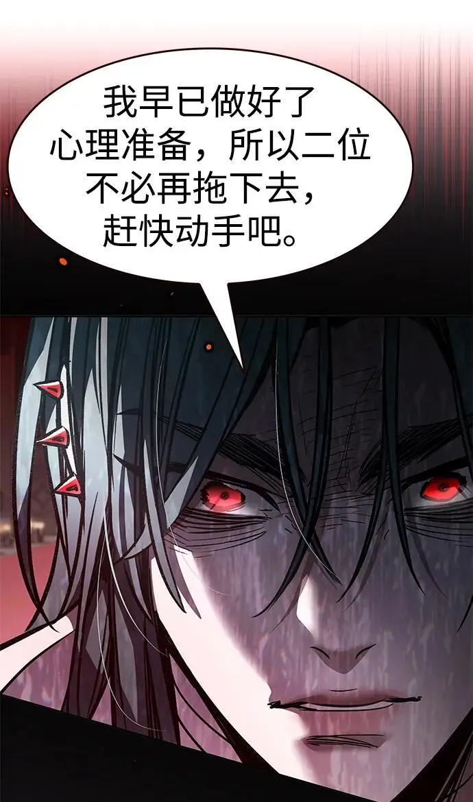 《觉醒吧，铲屎官！》第363话图19