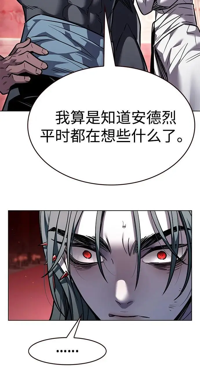 《觉醒吧，铲屎官！》第363话图23