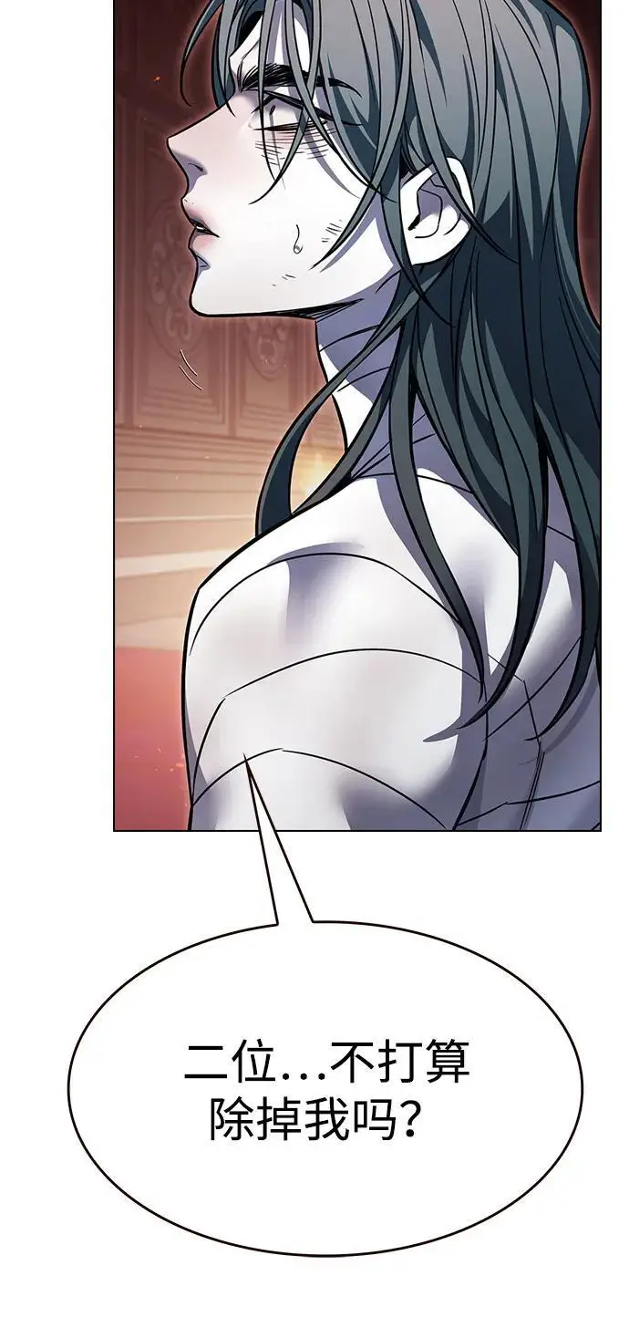《觉醒吧，铲屎官！》第363话图26