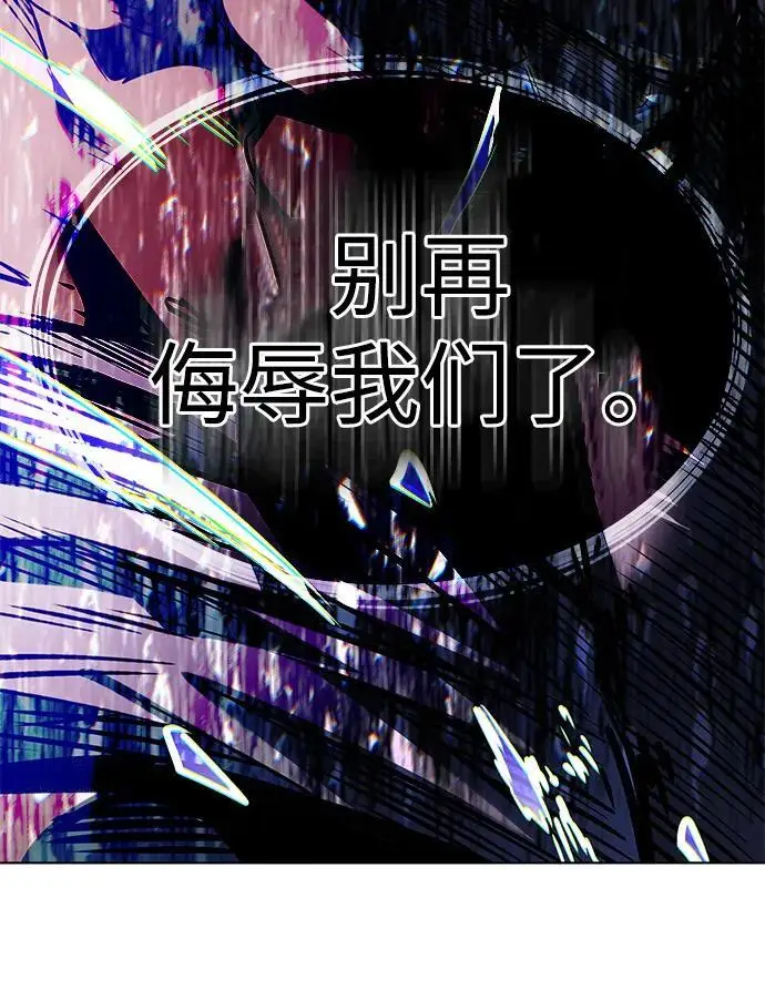 《觉醒吧，铲屎官！》第363话图28