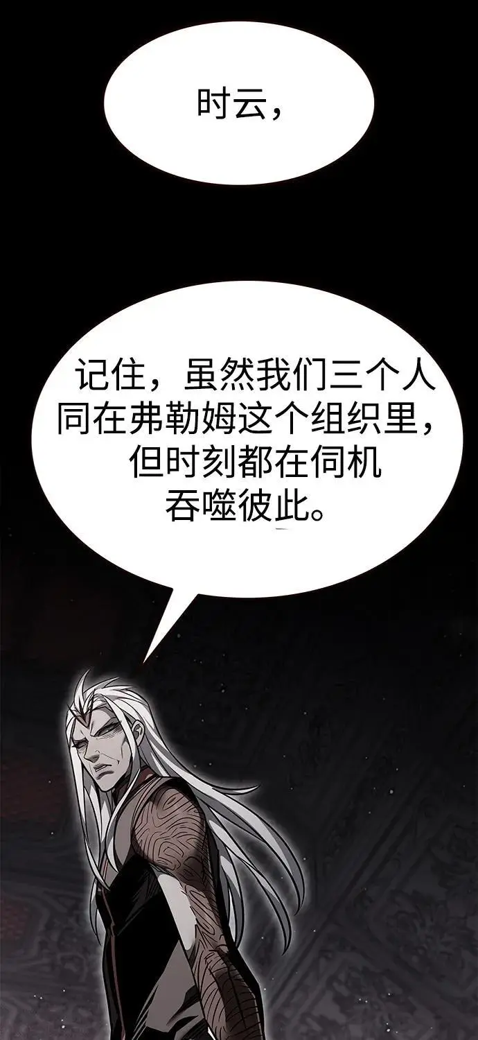 《觉醒吧，铲屎官！》第363话图32