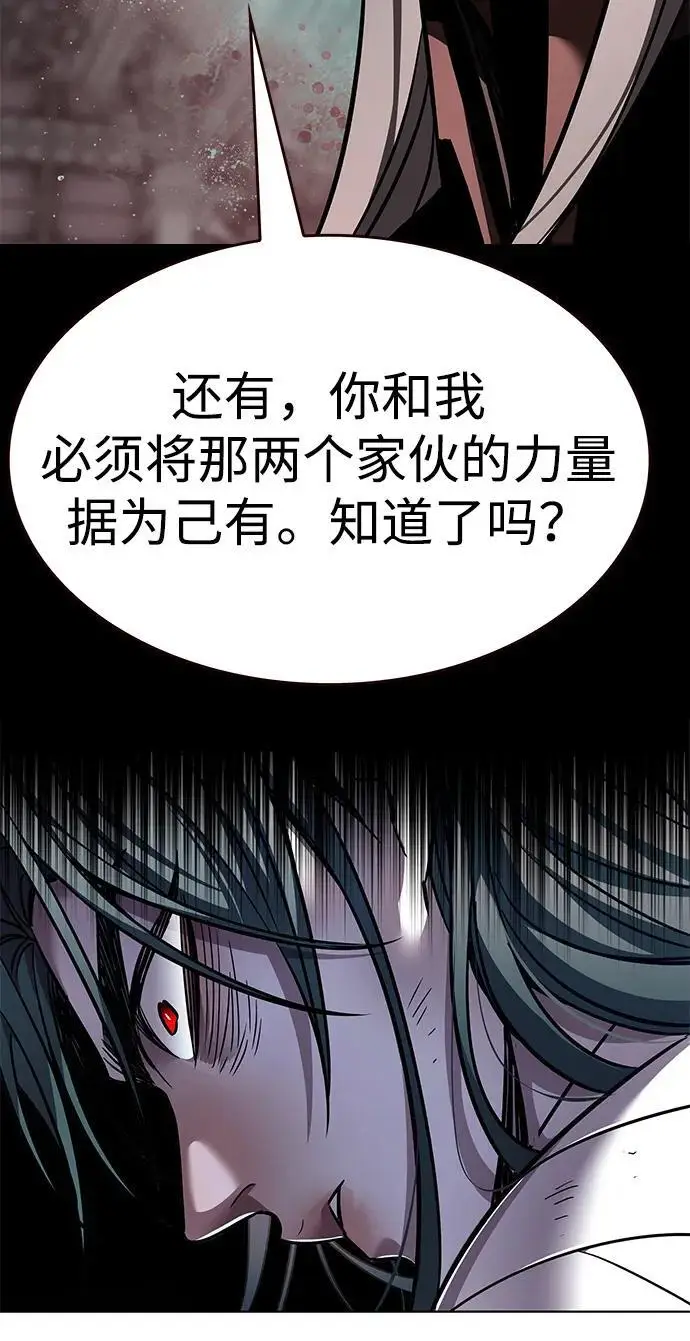 《觉醒吧，铲屎官！》第363话图34