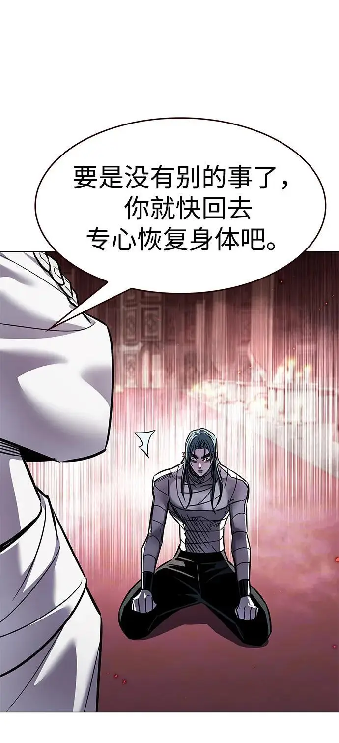 《觉醒吧，铲屎官！》第363话图35