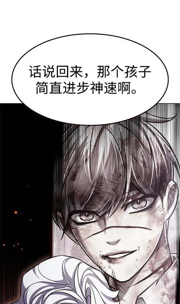 《觉醒吧，铲屎官！》第363话图38