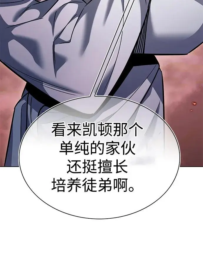 《觉醒吧，铲屎官！》第363话图40