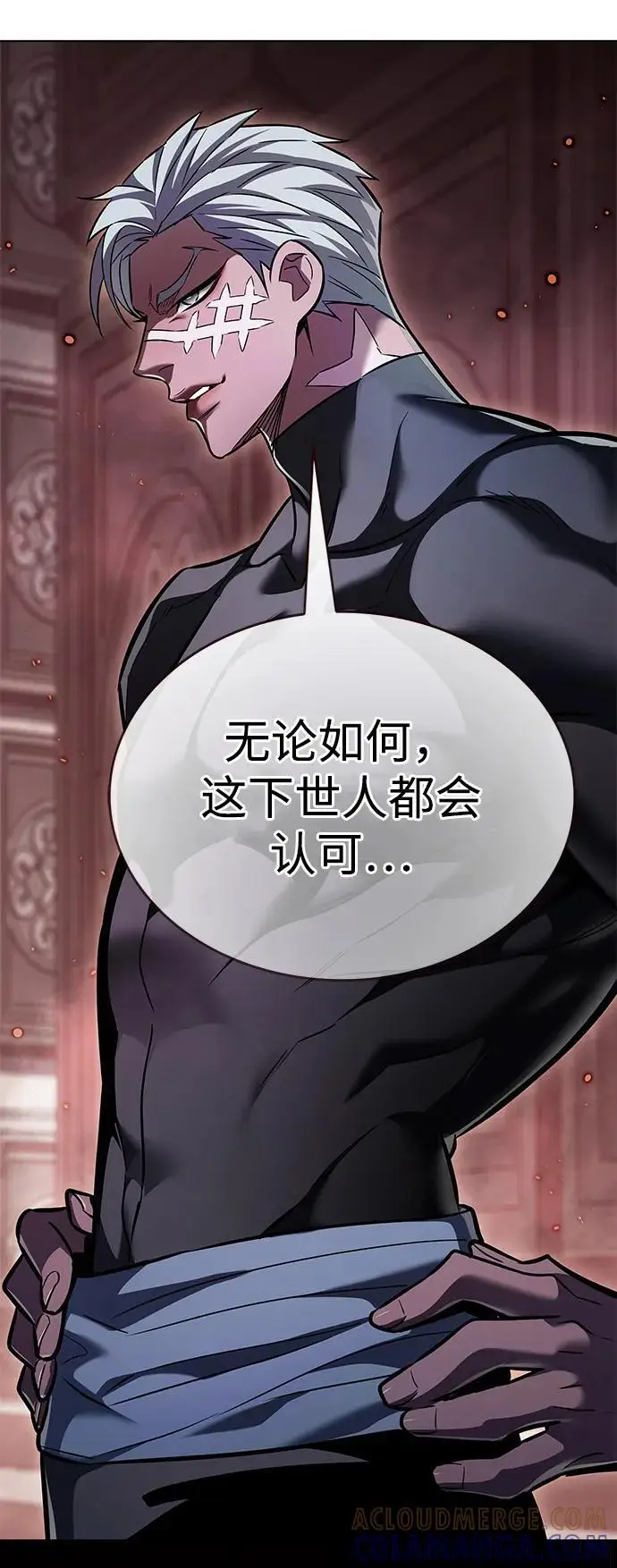 《觉醒吧，铲屎官！》第363话图41