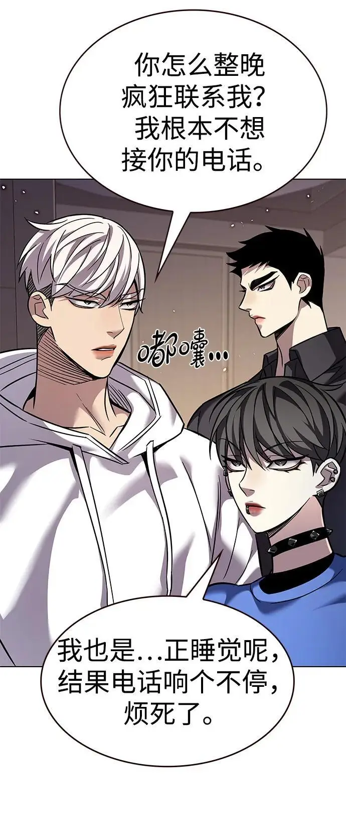 《觉醒吧，铲屎官！》第363话图46